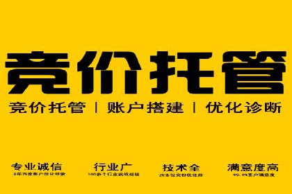 案例分享：信息流代理助力企业品牌传播